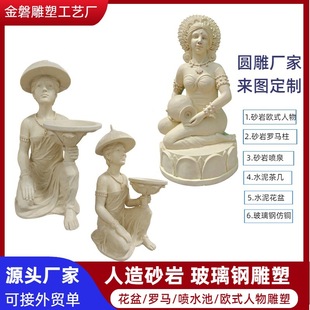 Cross-Border European and American Niche Simple Beaded Stacking Bracelets for Women Ornaments Decorative Sculptures Fiberglass Carving Character Crafts