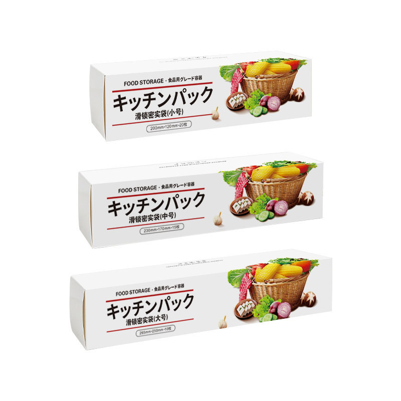 ナッツジップロック密封ビニール袋ジッパー鮮度保持袋家庭用密封袋食品グレードの冷蔵庫保存袋|undefined