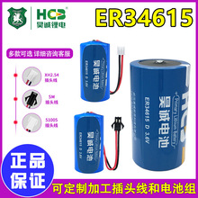 ��\ER34615 3.6v�늳��m�����Wˮ��ȼ���u������Ӌ������