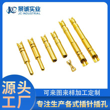 定制航空连接器接插件 冠簧公母插针插孔1.0焊线端子镀金实心铜针