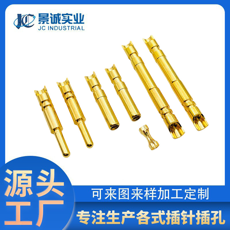定制航空连接器接插件 冠簧公母插针插孔1.0焊线端子镀金实心铜针