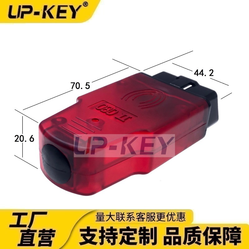 指纹式OBD汽车诊断连接器J1962车载OBD2数据连接线插头