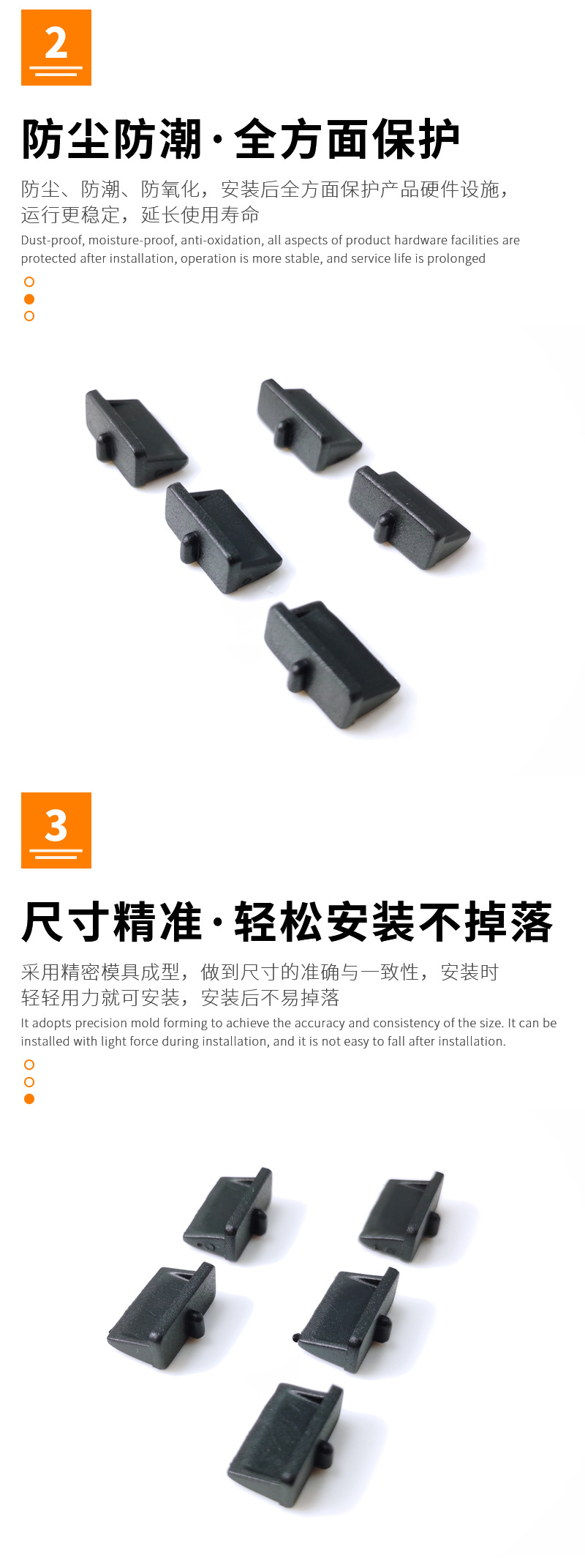 国内站详情页2PVC_03