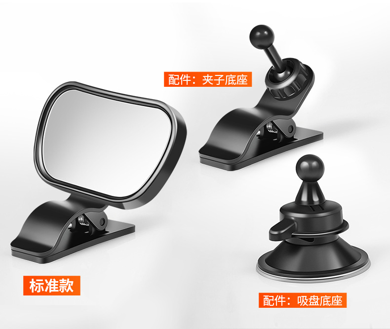 In-car baby observation mirror car safety seat rearview mirror is equipped with rear blind area auxiliary mirror adjustable
