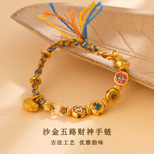 �����ƽ�ɫɳ����·����diy�ֹ���֯��ʽ������������ֱ������Ʒ