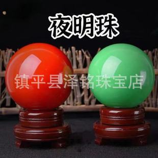 厂家批发萤石夜明球批发白色冰洲石夜光球发光球夜光石家居摆件