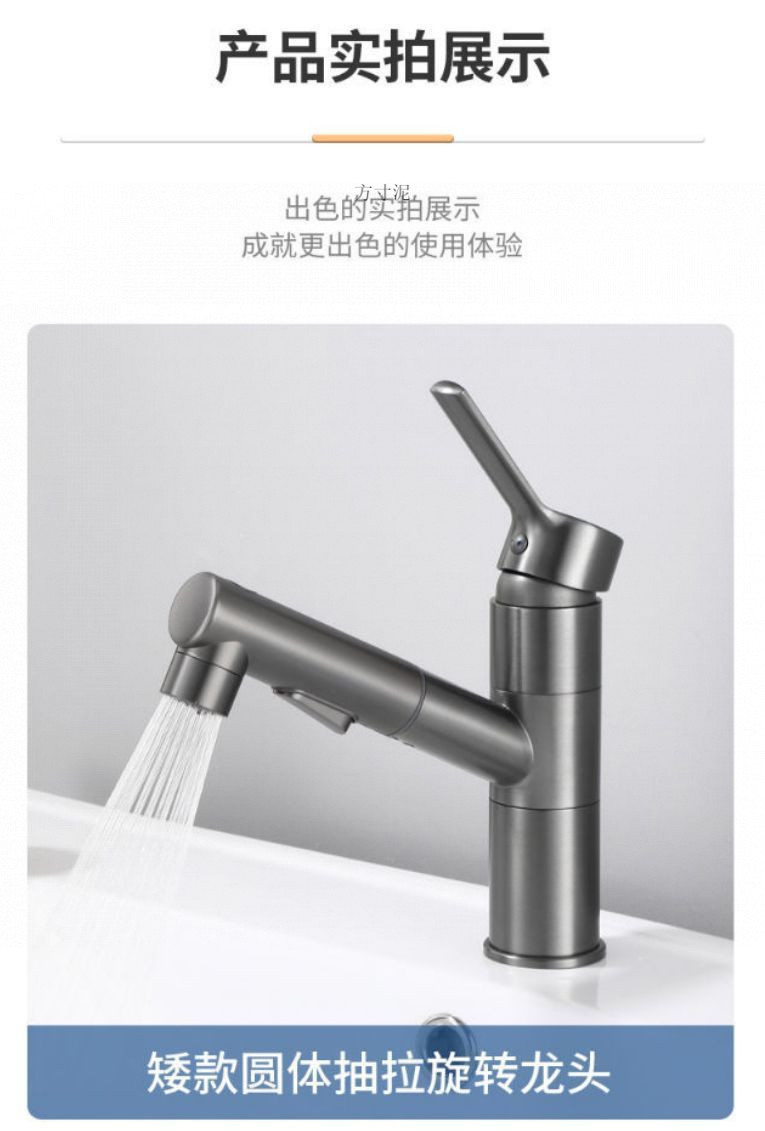 All-copper rotating pull-out washbasin, washbasin, surface basin, bathroom countertop, hot and cold water faucet, factory wholesale one piece undefined