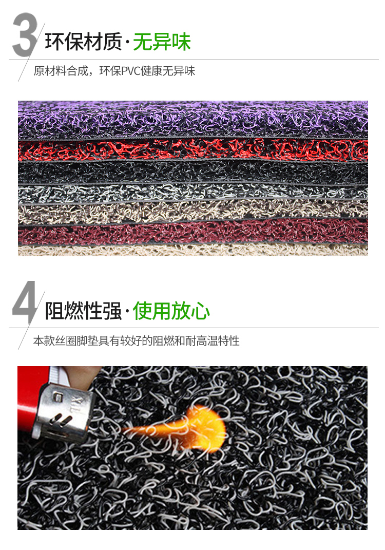 Suitable for No.9 M80C/M85c/M95c Electric Vehicle Foot Mat Cute Waterproof Anti-skid Silk Loop Foot Mat
