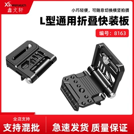 摄影摄像器材;摄影支架;户外摄影器材