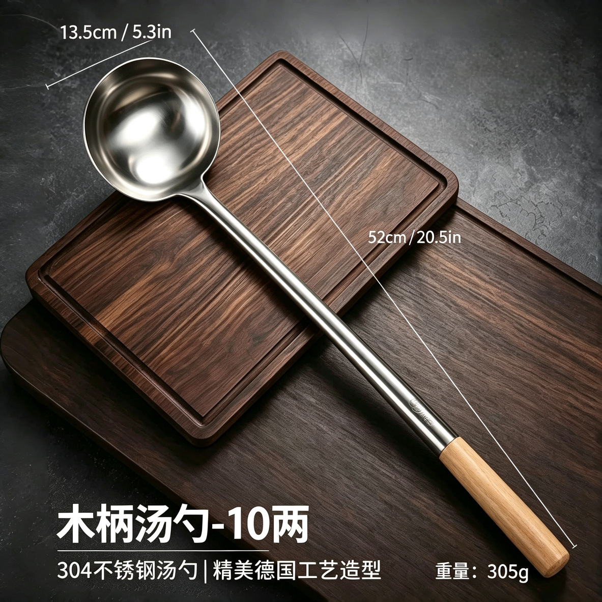 0.5kg 국자 - 나무 손잡이