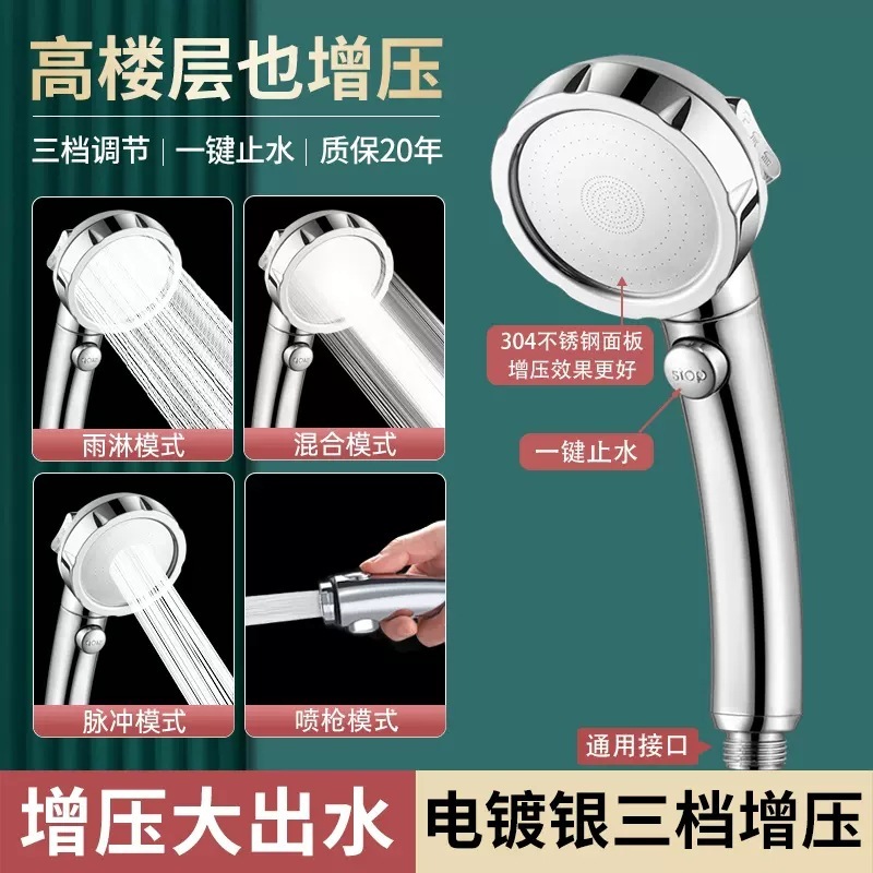 回転可能なエルボのシャワーヘッドの大きな出水弧度は、過給シャワーヘッドのホースセットを調整できます|undefined