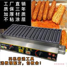新款霍试秘制手工燃气烤肠机商用16管烤香肠炉热狗机自制法式直销