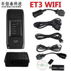 Catet32019a 317-7485 wifi 14pin 9pin CAT3カーター付き専用検査テープケース