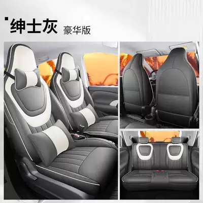 Breathable New Energy Seat Cover: Modelə uyğun (Original) oturacaq örtükləri - gentleman-gray-deluxe-edition-note-the-model-year