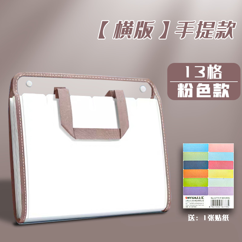 手提风琴包a4文件夹试卷收纳袋收纳册初中生专用文件袋大容量整理|undefined