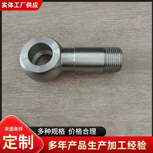 Oil Pipe Joint Ball Head Hollow Joint Articulated Bolt Joint Ferrule High-Pressure Oil Pipe Joint Pressure-Resistant High-Pressure Applicable
