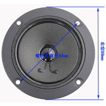 3寸高音喇叭 KTV卡包音箱喇叭 双磁钢喇叭 BMB款耐烧耐用