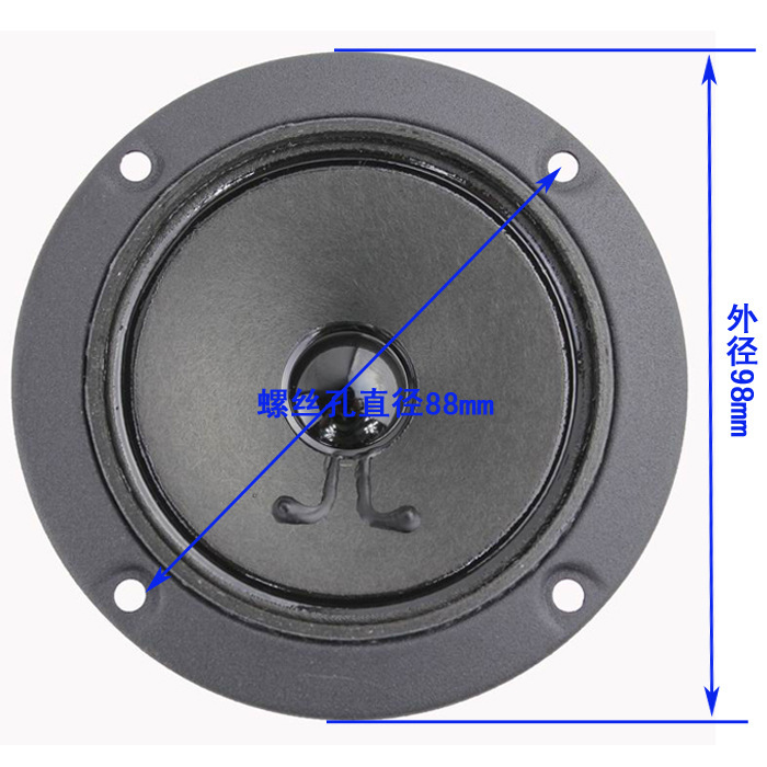3-inch tweeter KTV card speaker speaker dual magnetic steel speaker BMB durable 3-inch tweeter KTV card speaker speaker dual magnetic steel speaker BMB durable