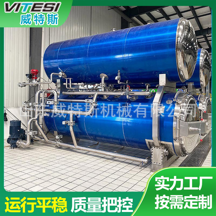 肉制品灭菌锅延长保质期 熟食酱卤肉高温灭菌设备 烤鸭杀菌锅厂家