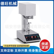 TDFJ-160ͲP늄̨ʽޙC ȫԄӷޙC 늄ӷޙC