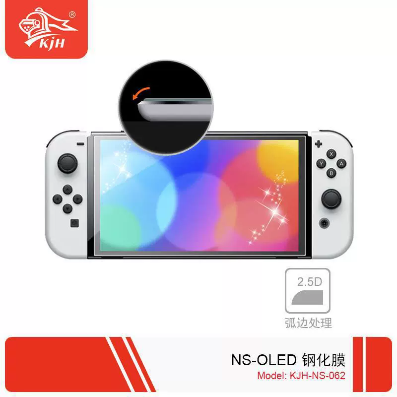 Защитная пленка для Switch OLED с антиотпечатками пальцев, защитная пленка экрана Switch OLED