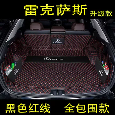 mat | Trunk Mat - black-red-line-upgraded-all-inclusive-baffle-special-for-ux-models-no-speaker-model