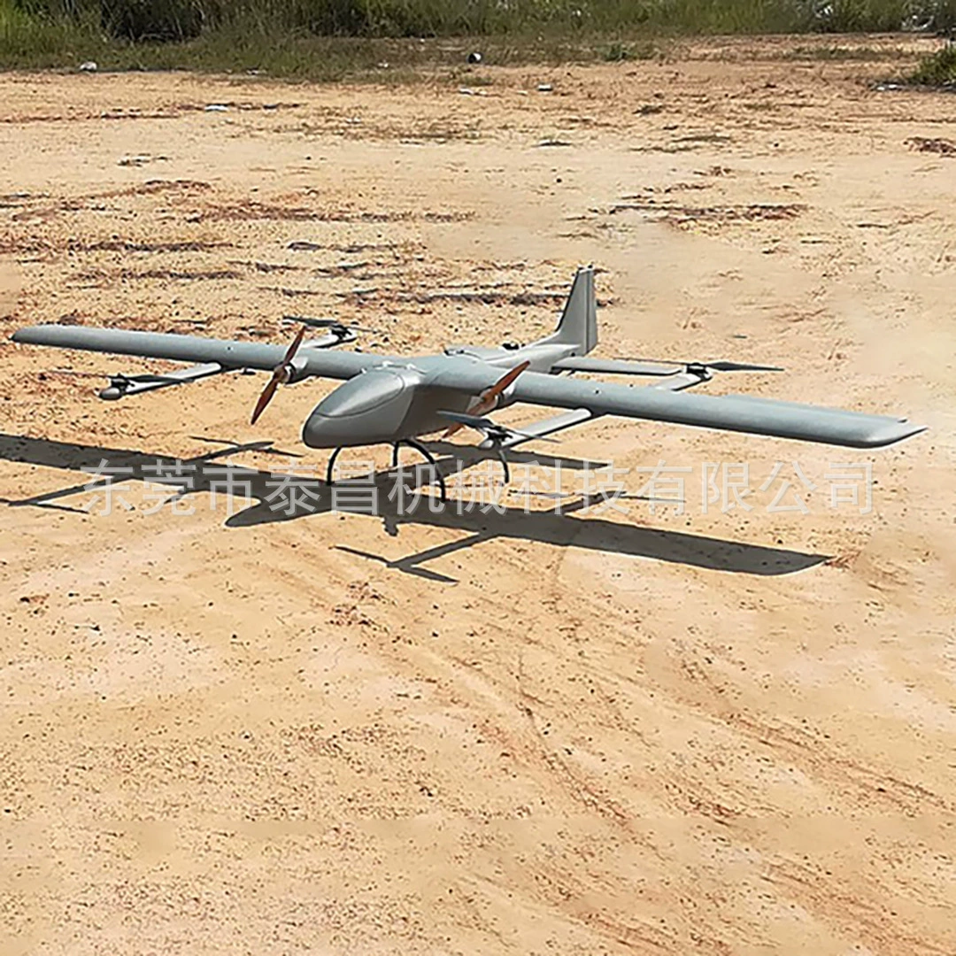 Вертикальный БПЛА с неподвижным крылом 3 м, размах крыльев композитная модель воздушного судна, беспилотное шасси