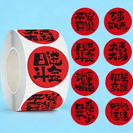 不干胶标签;纸类印刷制品;标签打印纸