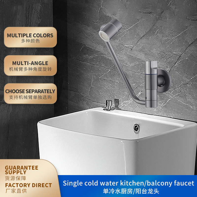 All-Copper Mop Sink Mechanical Arm Faucet for Home Balcony Bathroom Laundry Sink Mini Wall-Mounted Faucet Gun Gray