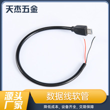 �����Z�i�ܷǘ�USB�p����ܷⶨ���f���С���L��̨��������ܛ��