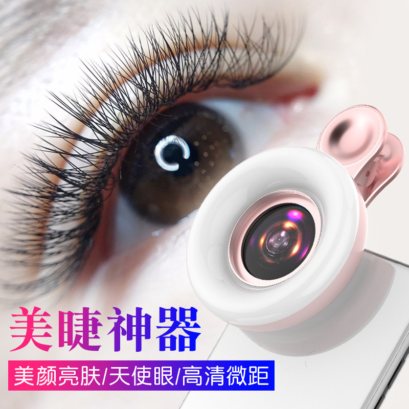 Lente de teléfono móvil 15x lente macro belleza tiro pestañas uñas belleza pupila belleza foto relleno luz LQ190