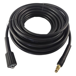 Cleaning machine high-pressure water pipe car wash quick insertion pipe for KATCH K household car wash water pump water gun