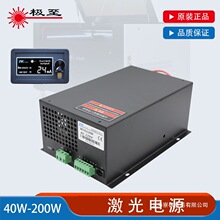 �����Դ40W100W����150W200W�����и�C��̙C�ԴCO2ͨ�����