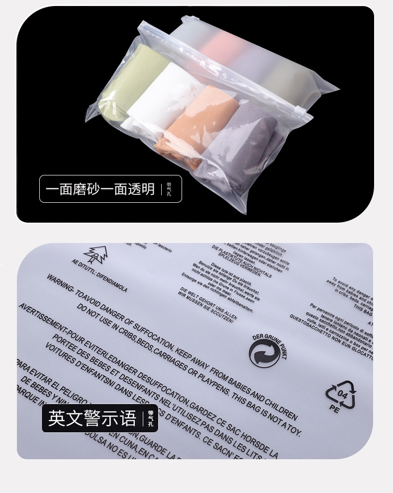 包装袋详情-改2_04