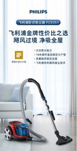 家用大吸力高效除尘卧式高性价比吸尘器FC9351
