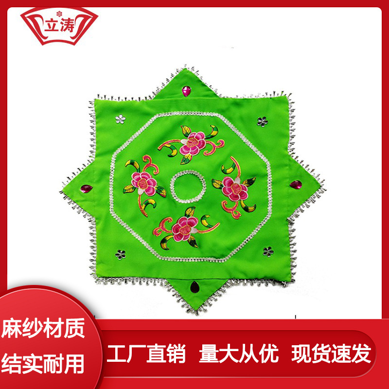 1.2尺 麻纱 花钻 转巾二人转八角巾绣花 手绢花舞蹈演出道具厂家