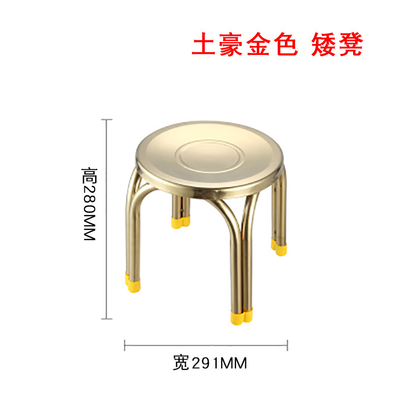 Rich golden low stool