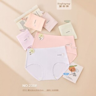 �����]�������50֧��Ī����Ůʿ����ѝ��ɫ͸���־���ѝNO.238#