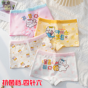 Girls' Underwear Pure Cotton Boxer Antimicrobial Crotch Breathable Baby Little Girl Middle and Big Child Cute Children's Underwear Female