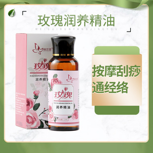 �{�m�ƾ��� õ�徫������ԺSPA���ð�Ħ����120mlõ�巼������