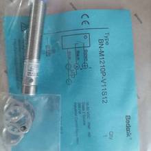 Bedook比杜克光电开关FQ31-H02N-P31P2光电传感器FQ31-H02P-P31P2