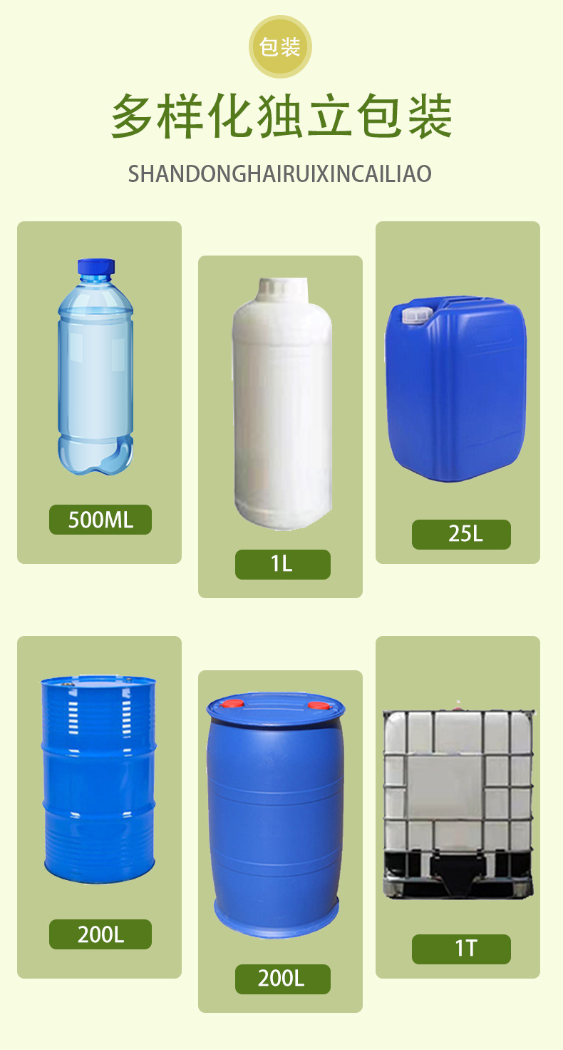 乙二醇丁醚醋酸酯_04