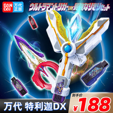 �f��Bandai�����ȊW����׃�������A���A�h֮�ۄ�������ܛ�z��ż