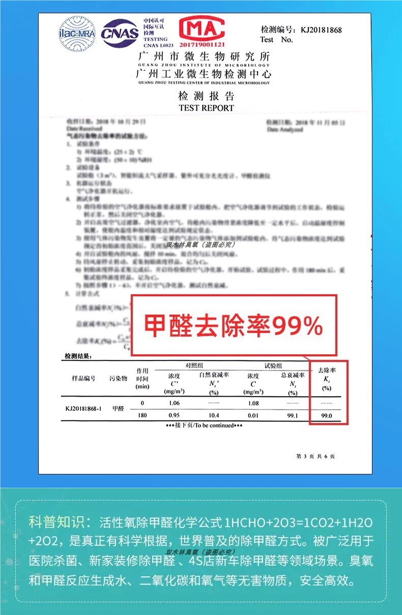 Ozone Disinfection Machine Generator New House Decoration Household Formaldehyde Removal Air Purifier Car Interior Sterilization and Deodorization