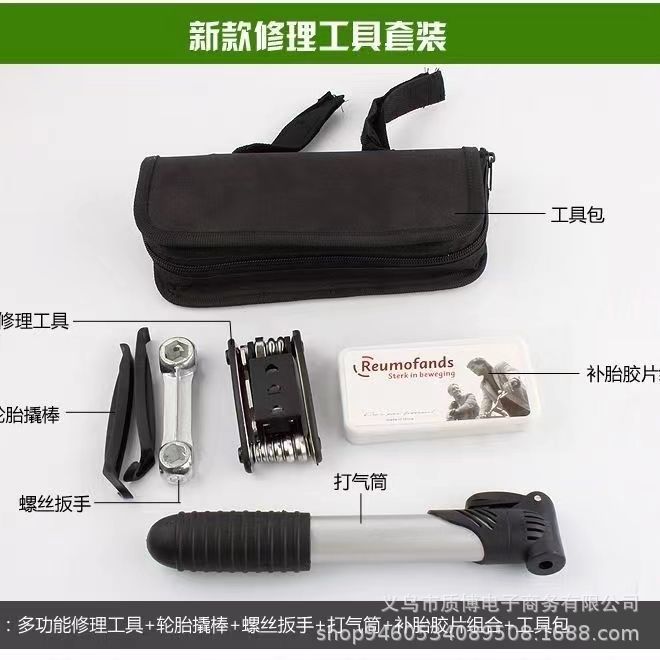 Kit de reparación de bicicletas Reparación de neumáticos reparación de la bomba llave traje de bicicleta de montaña multifuncional al aire libre al por mayor