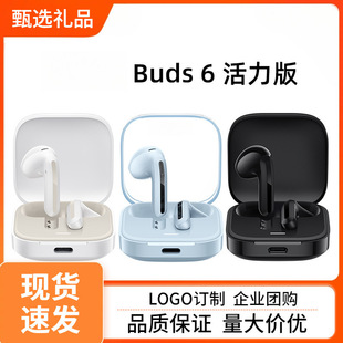 ��ƷRedm Buds 6������o���|�����C�����ͨԒ������C