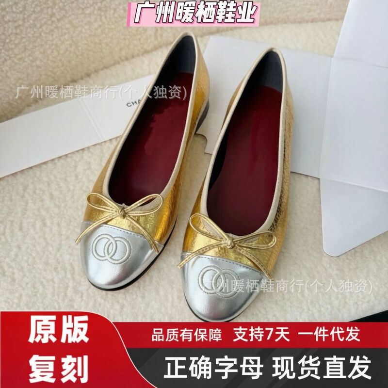 【Everything You Need】Chanel-style flat ballet shoes for women, genuine leather, with bow and color-blocking design, low-cut single shoes 【Everything You Need】Chanel-style flat ballet shoes for women, genuine leather, with bow and color-blocking design, low-cut single shoes