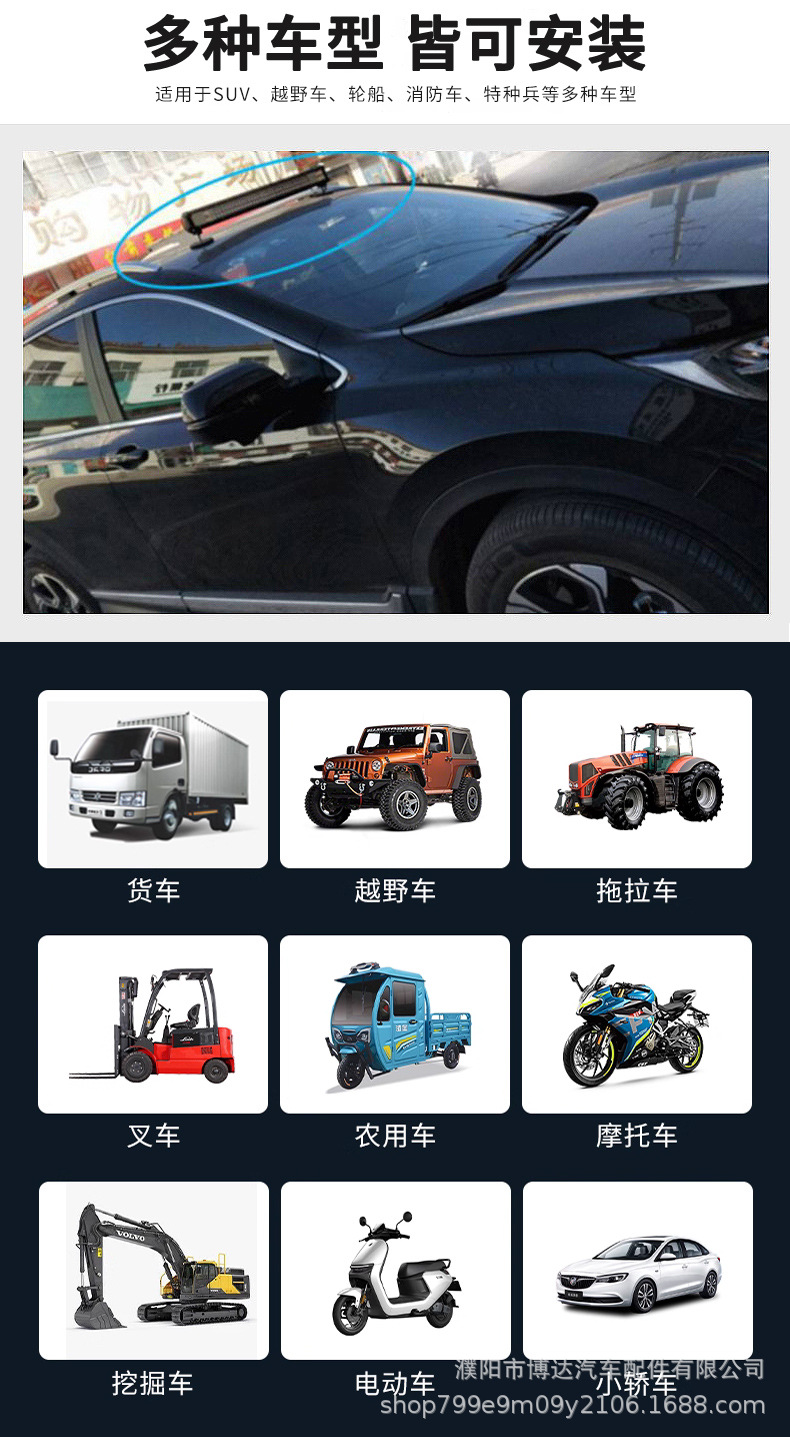 Car Strip Light Led Spotlight Grille Light Super Bright Waterproof Truck Front Bumper Light Strong Light Off-Road Vehicle Roof Modification Light