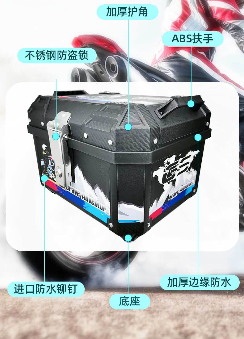 Motorcycle Tail Box Motorcycle Electric Vehicle Battery Car Scooter Tail Box Quick Removable Motorcycle Tail Box Quick Removable Rainproof