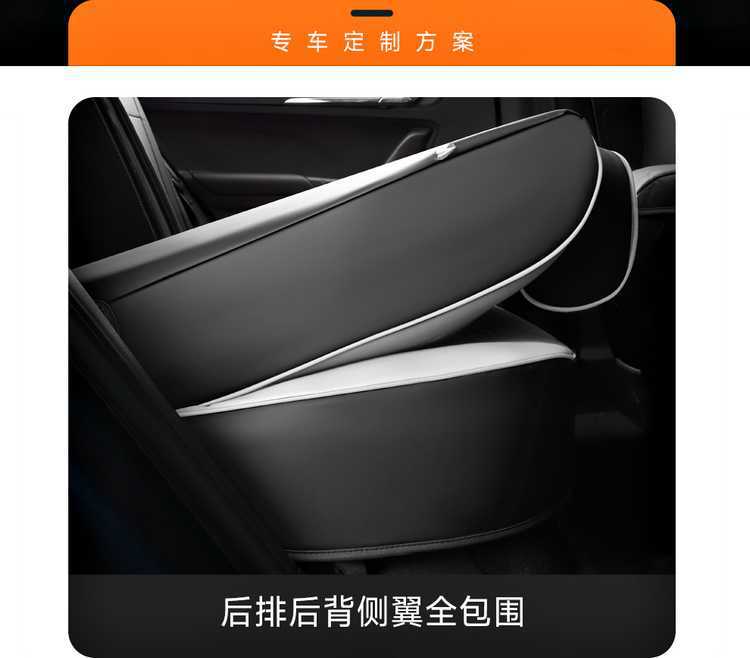 Skoda Kamiq Seat Cover Dedicated Full Car Seat Cushion